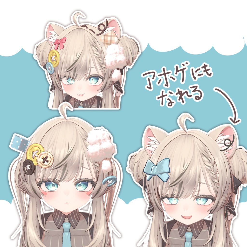 Plush Deco Set ぬいぐるみデコセット