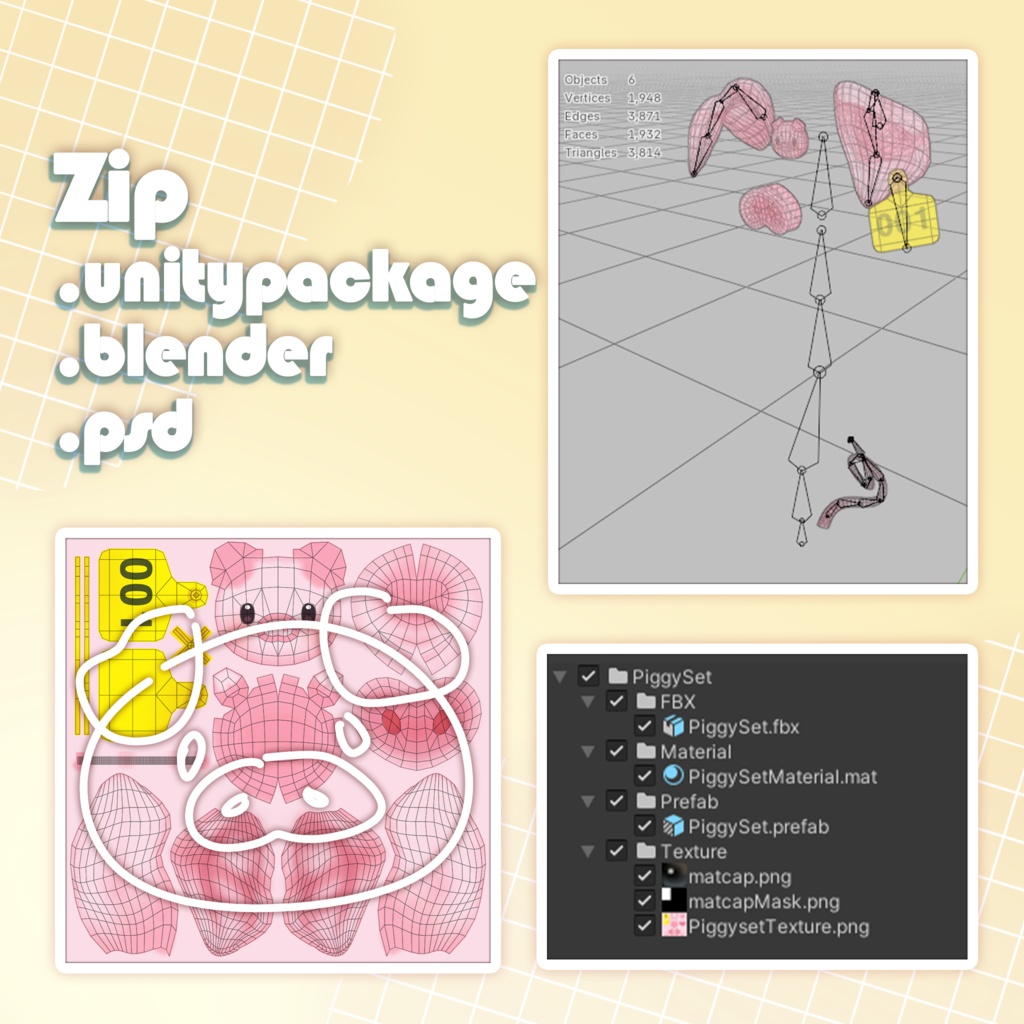 Piggy Set ぶたさんセット