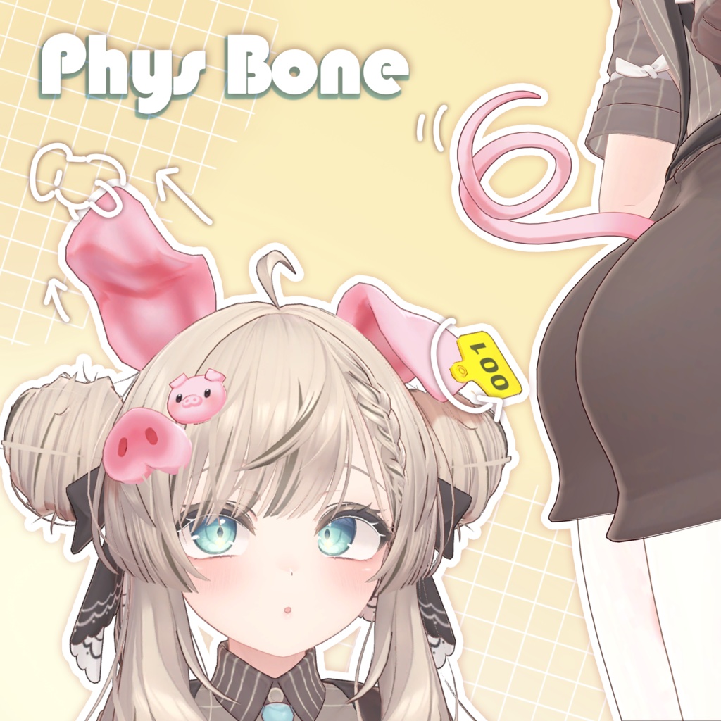 Piggy Set ぶたさんセット