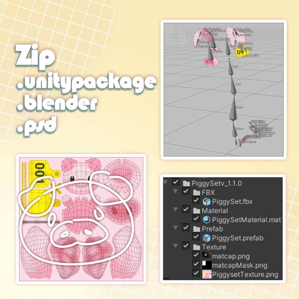 Piggy Set ぶたさんセット