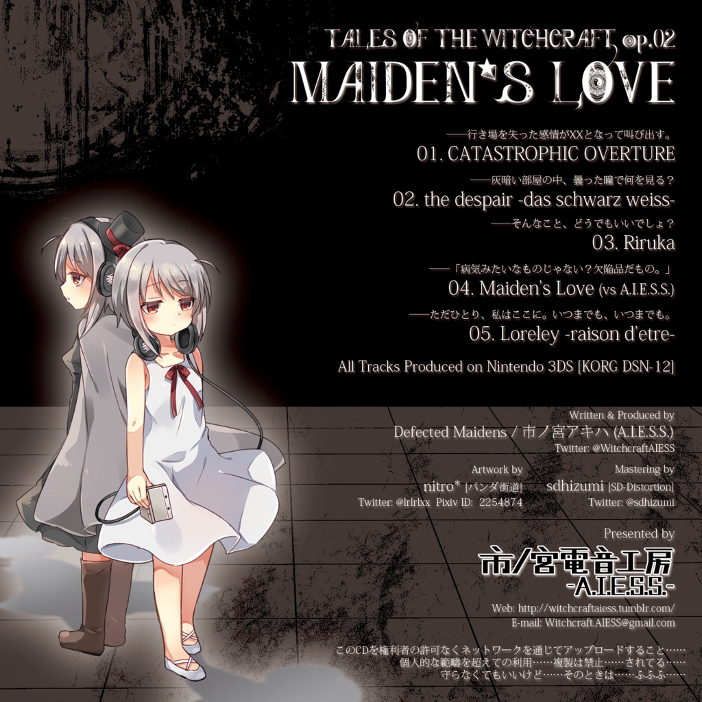 Maiden's Love -TALES OF THE WITCHCRAFT op.02-