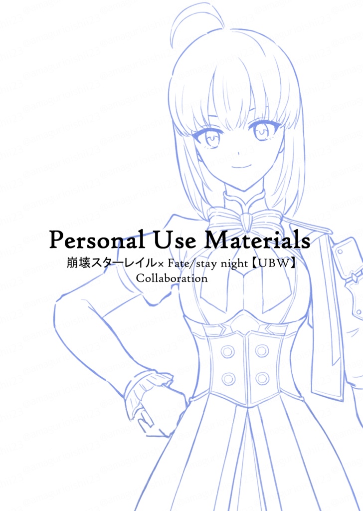 Personal Use Materials