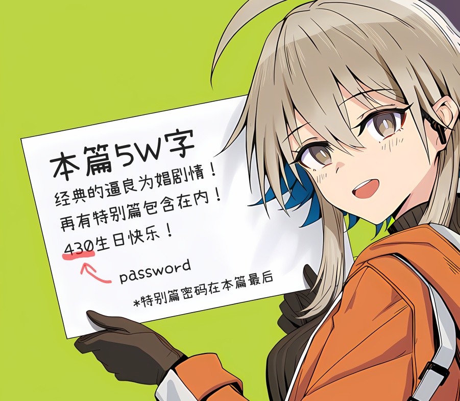 理性瓦解·梅尔