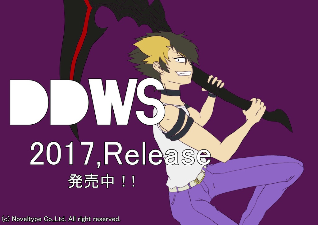 DDWS【Darkness Dragon World Struggle】