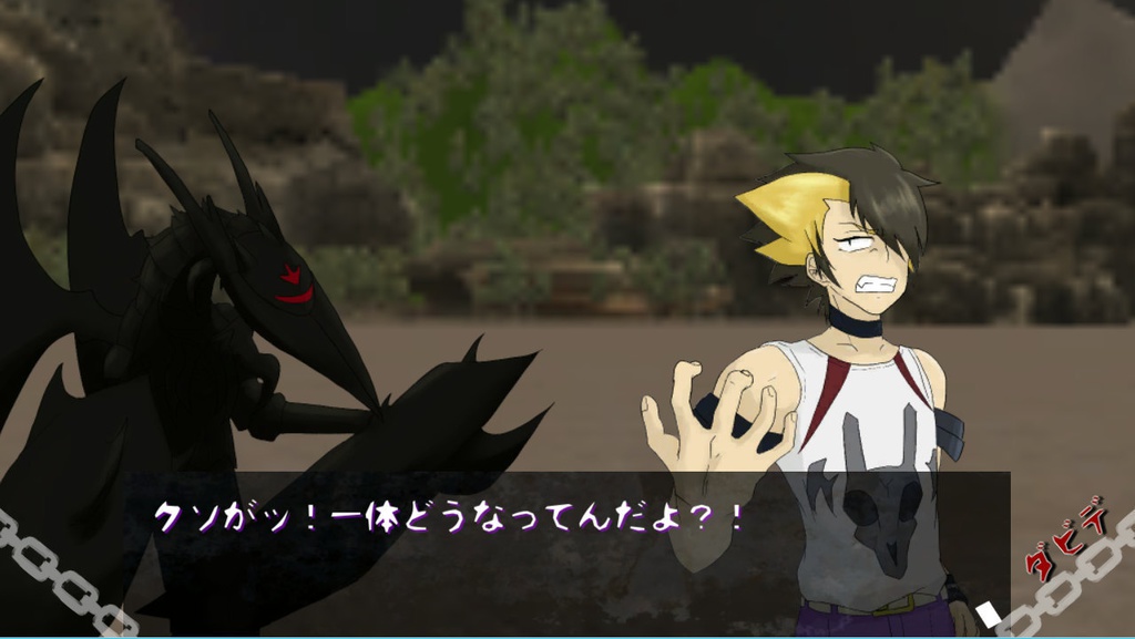 DDWS【Darkness Dragon World Struggle】