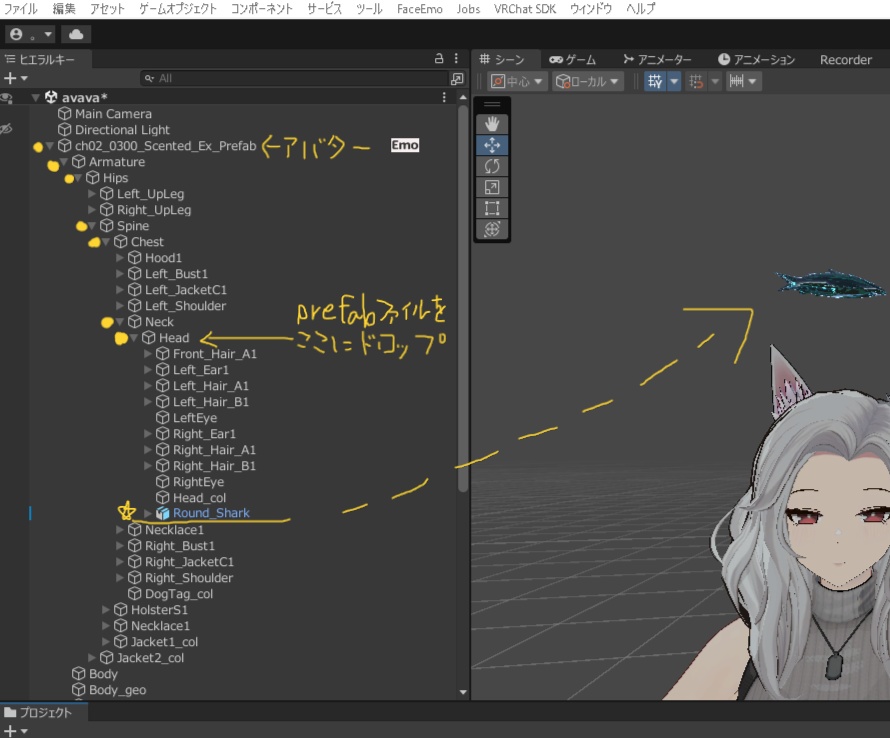 【VRChat】SwimShark