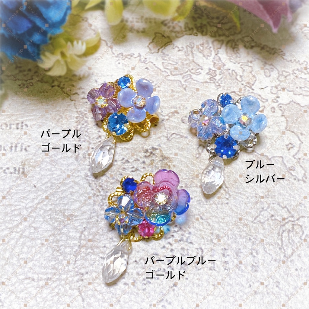 ブローチ　紫陽花