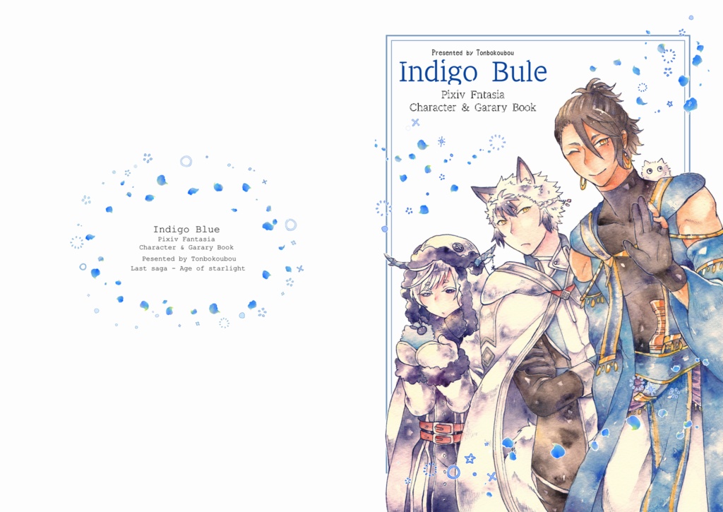 Indigo Blue　
