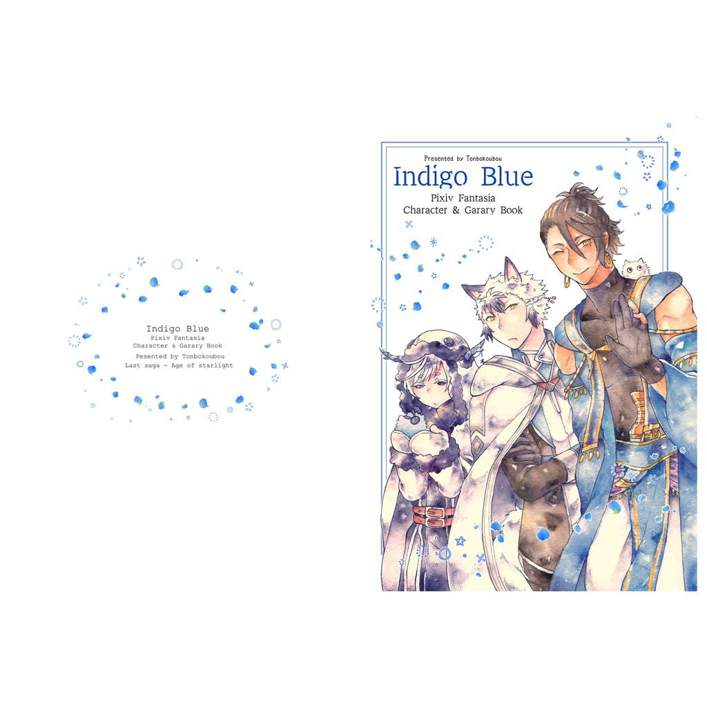 indigo Blue