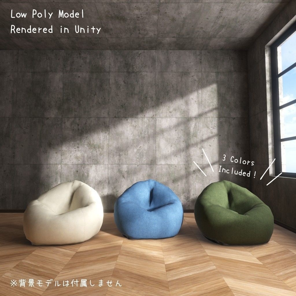 人をダメにするソファ / BEAN BAG CHAIR