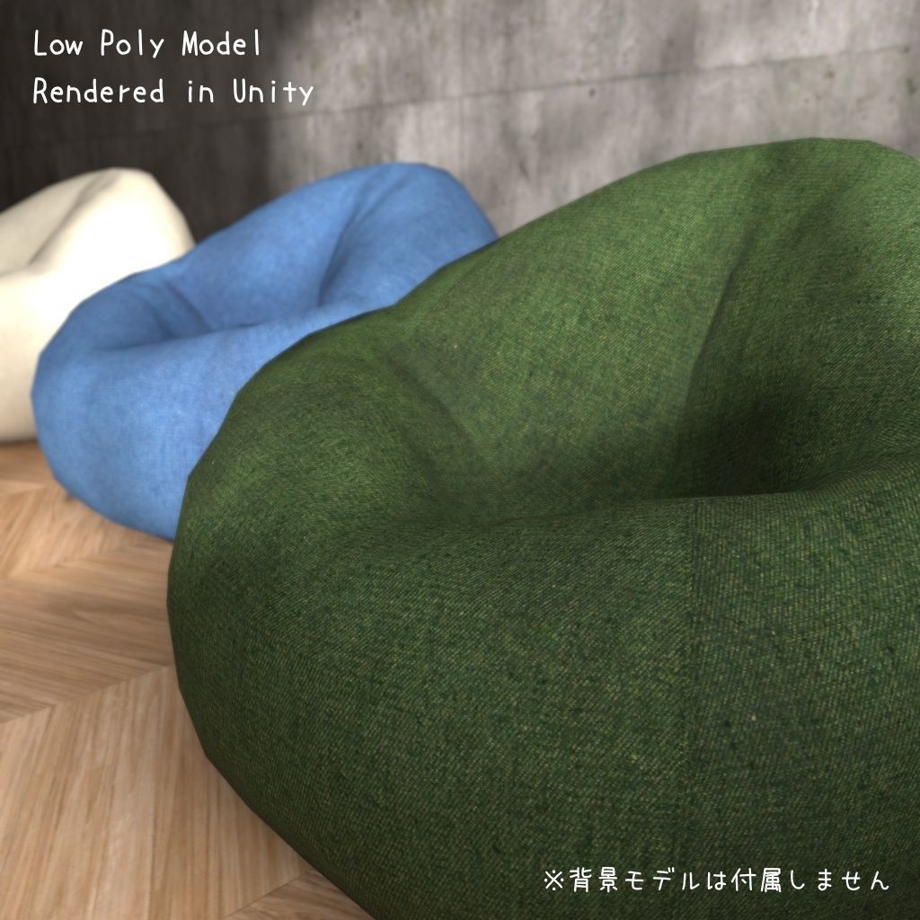 人をダメにするソファ / BEAN BAG CHAIR