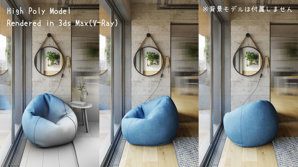 人をダメにするソファ / BEAN BAG CHAIR