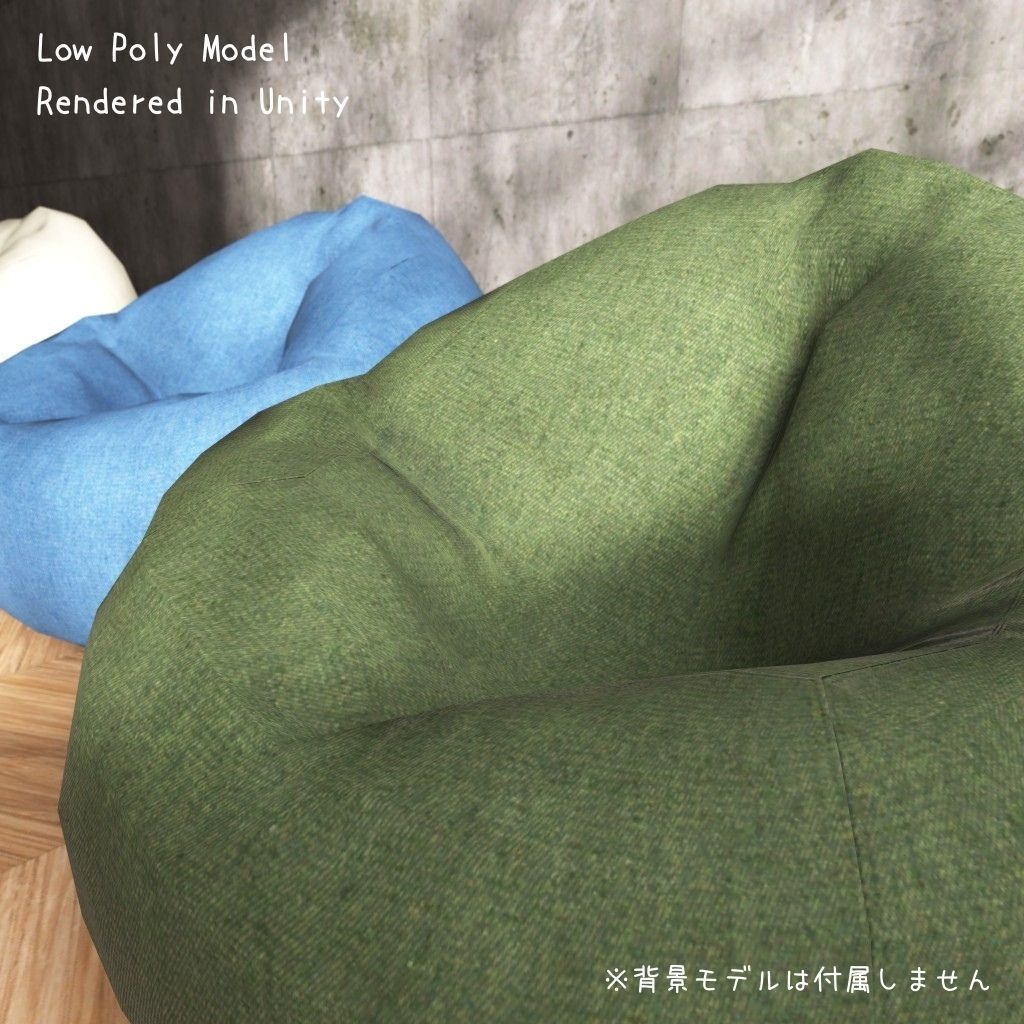 人をダメにするソファ / BEAN BAG CHAIR