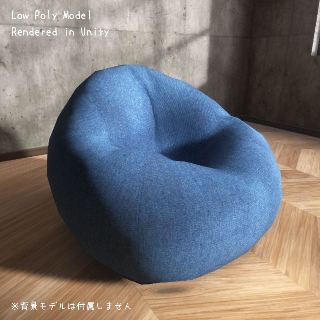 人をダメにするソファ / BEAN BAG CHAIR