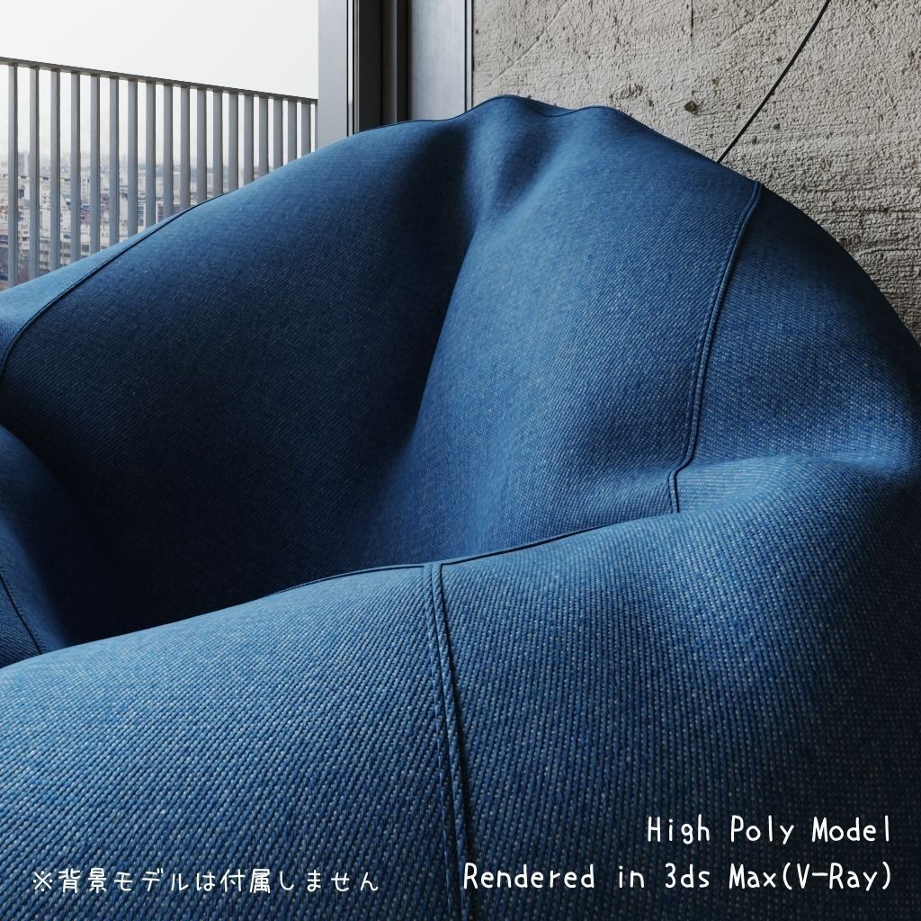 人をダメにするソファ / BEAN BAG CHAIR