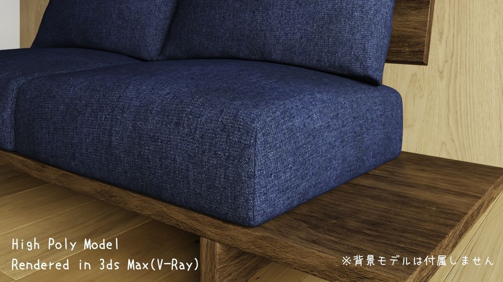 ひといき|和モダンソファ / HITOIKI|Japanese Modern Sofa