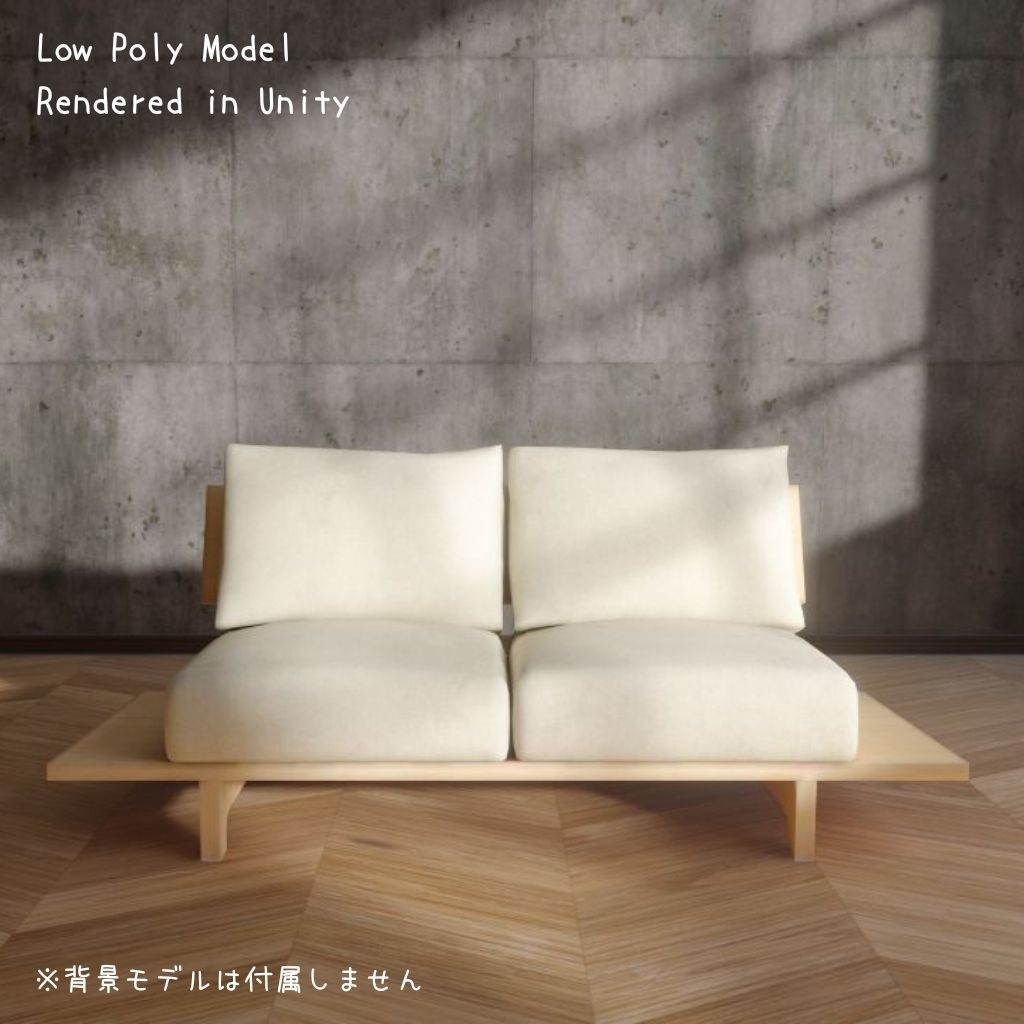 ひといき|和モダンソファ / HITOIKI|Japanese Modern Sofa