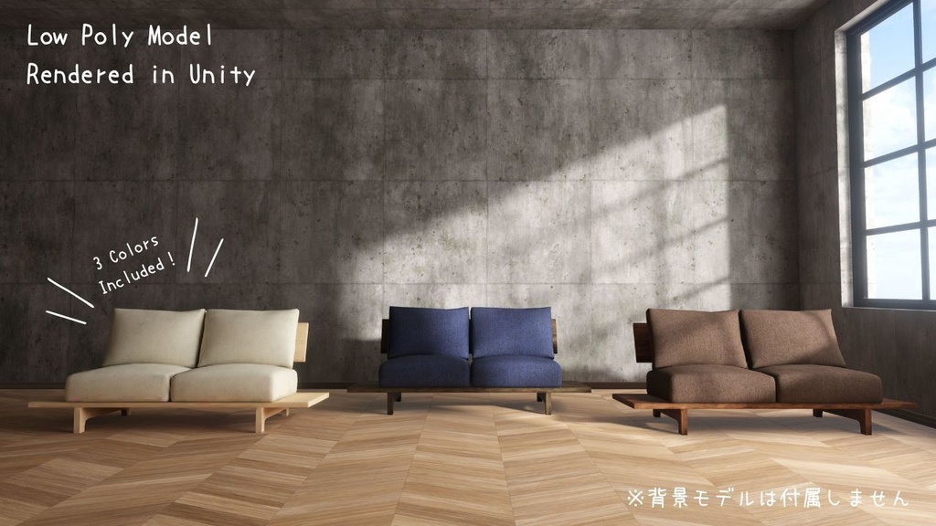 ひといき|和モダンソファ / HITOIKI|Japanese Modern Sofa