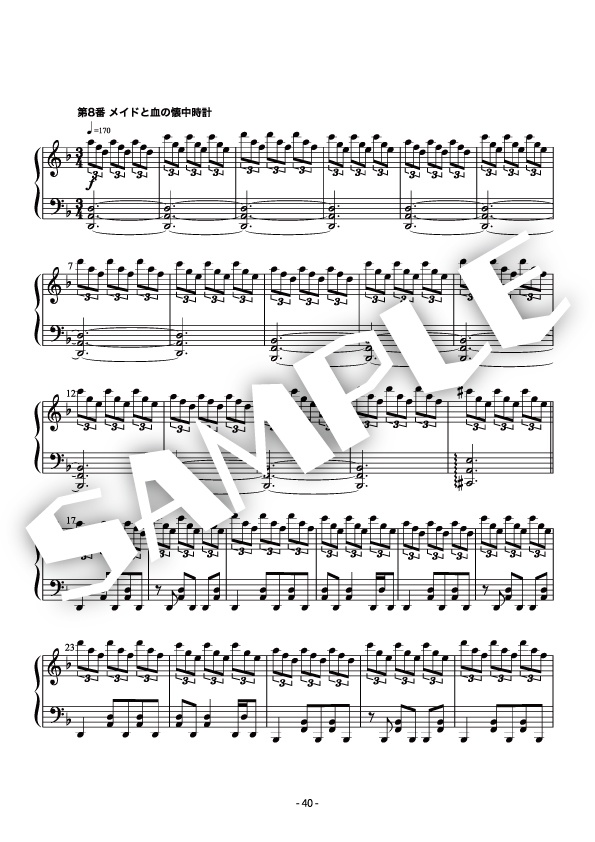東方紅魔郷の主題による小曲集 Piano Score - As/Hi Soundworks 東方紅魔郷の主題による小曲集 Piano Score - As/Hi Soundworks