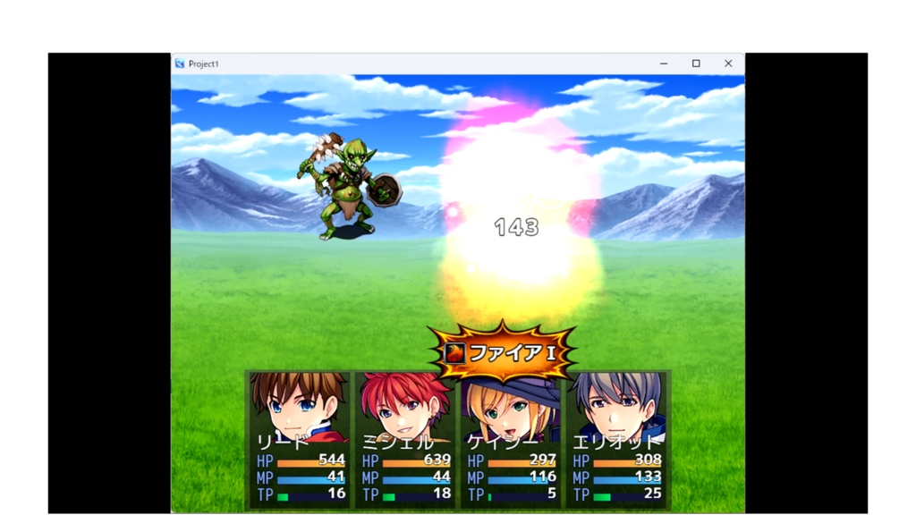 吹き出し風スキル名表示プラグイン 【RPGツクールMZ】