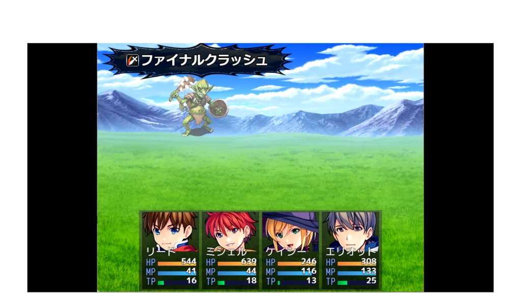 吹き出し風スキル名表示プラグイン 【RPGツクールMZ】