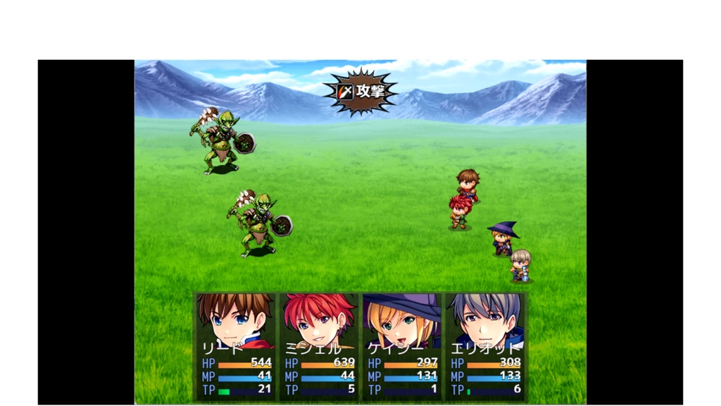 吹き出し風スキル名表示プラグイン 【RPGツクールMZ】