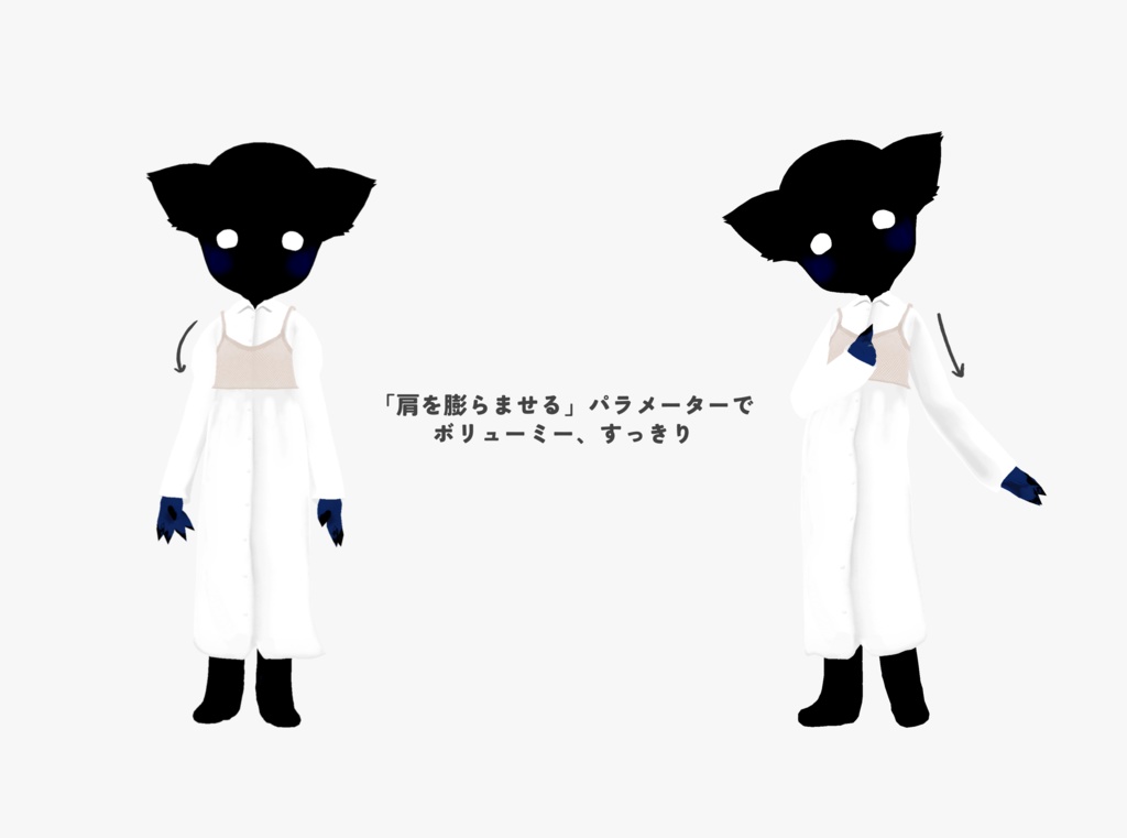 〈無料あり〉メッシュビスチェコーデセット