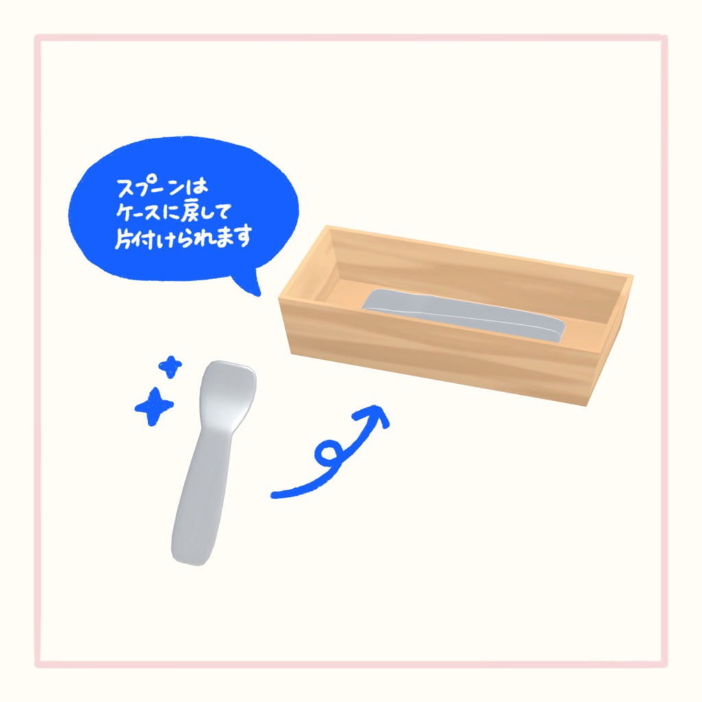 【cluster用アイテム】ロールアイスギミック