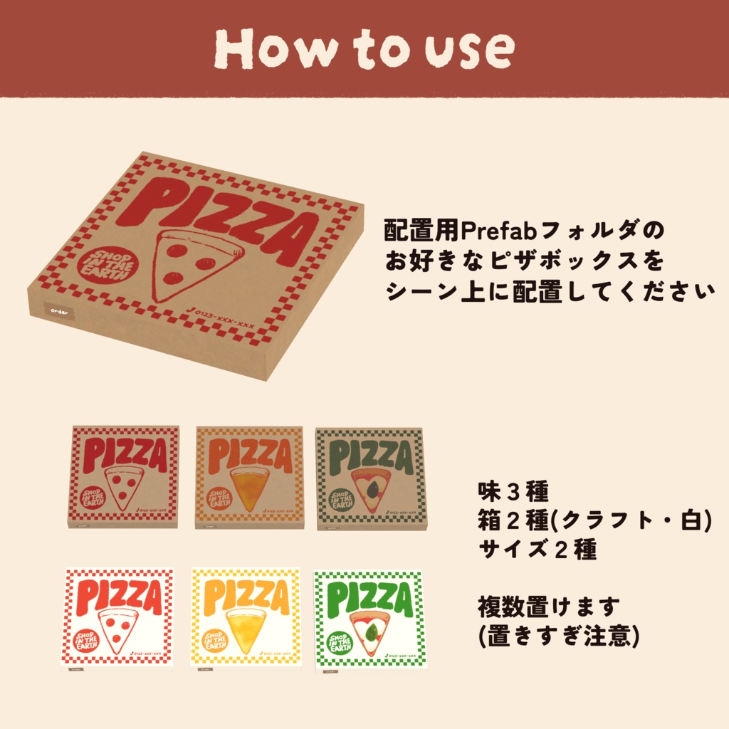 【cluster用アイテム】ピザギミック