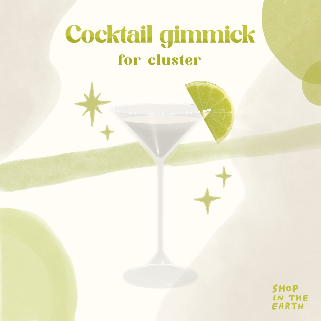 【cluster用アイテム】カクテルギミック【セール中】