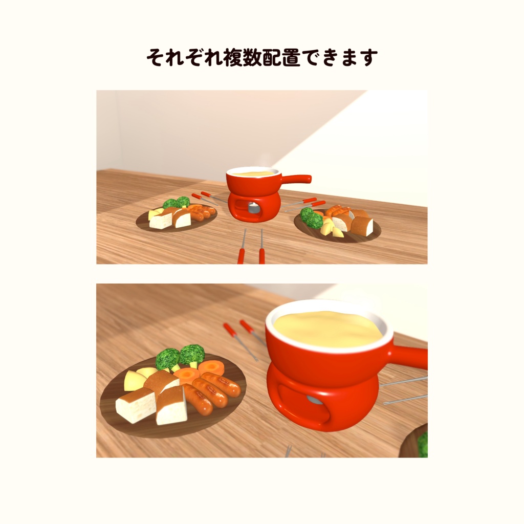 【cluster用アイテム】チーズフォンデュ
