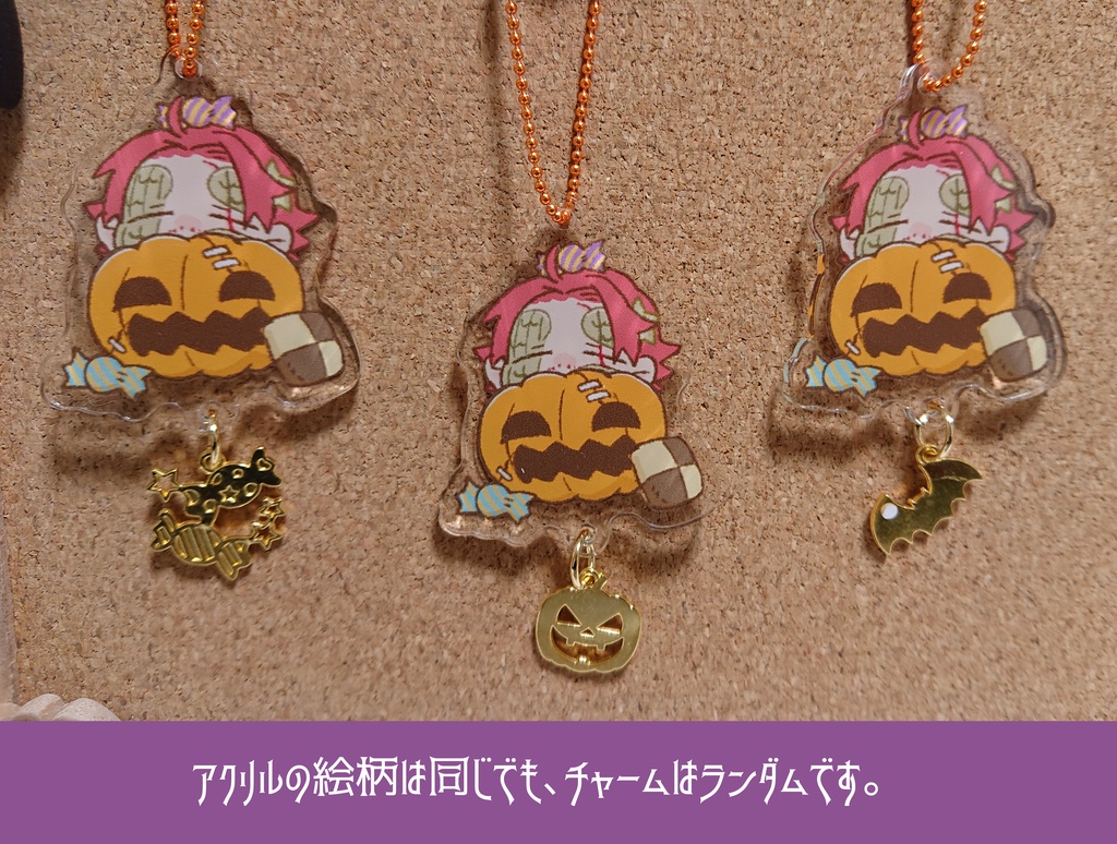 まよセラハロウィンアクキー・バッジ
