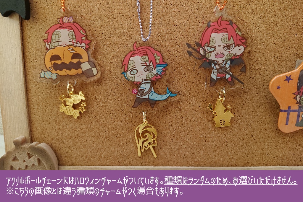 まよセラハロウィンアクキー・バッジ
