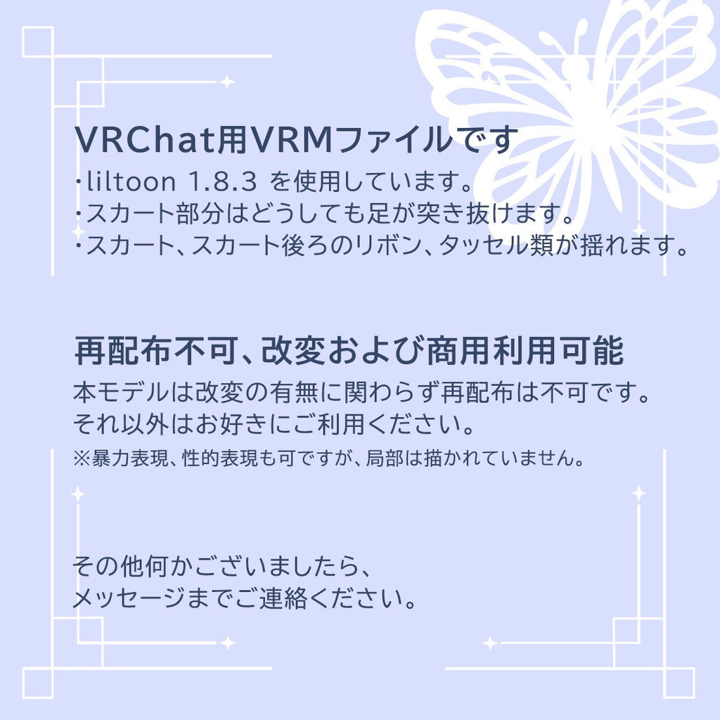 ランファ - Lanfua