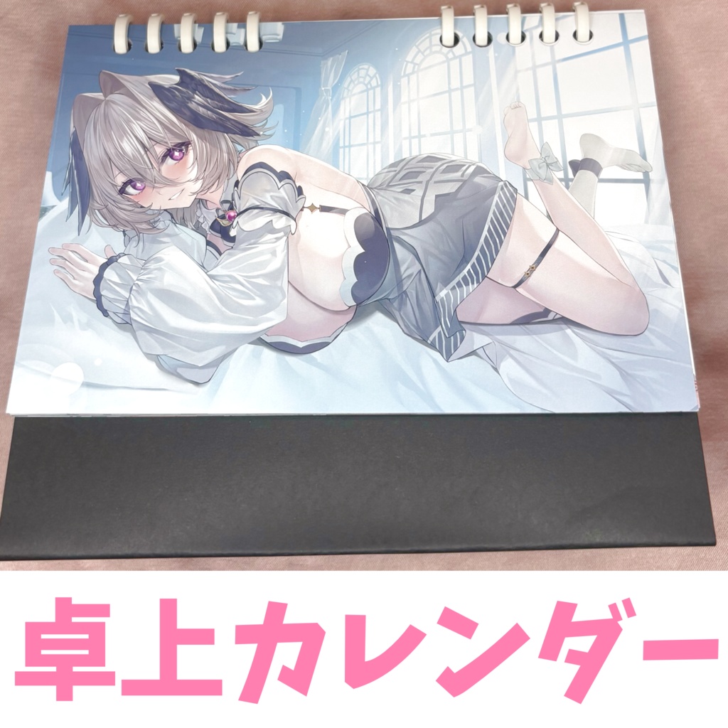 卓上カレンダー【数量限定】