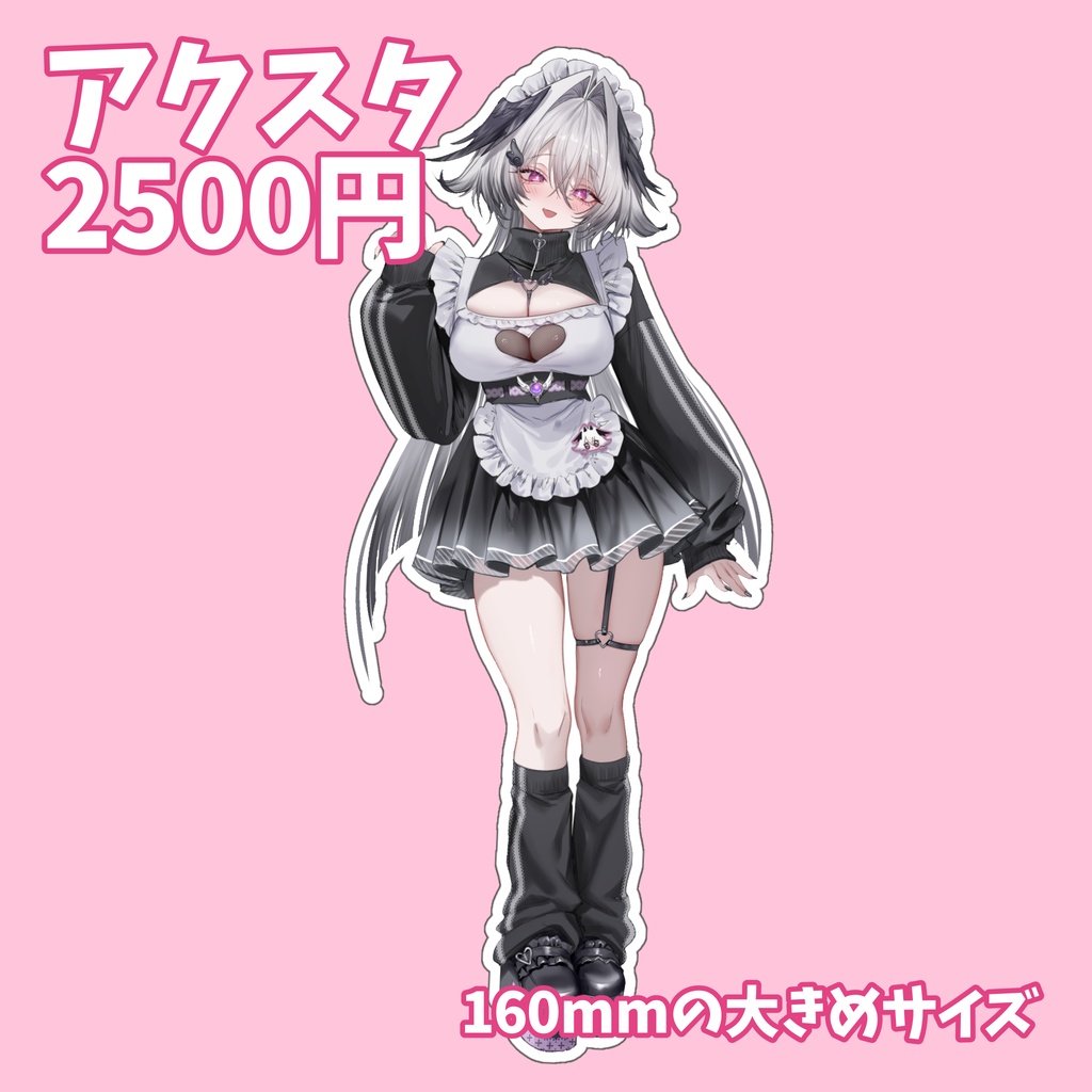 【5/31まで】特典付きフルセット、ぬいぐるみ、アクスタ【裏3周年記念グッズ】