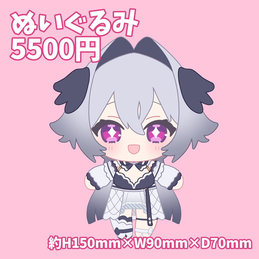 【5/31まで】特典付きフルセット、ぬいぐるみ、アクスタ【裏3周年記念グッズ】
