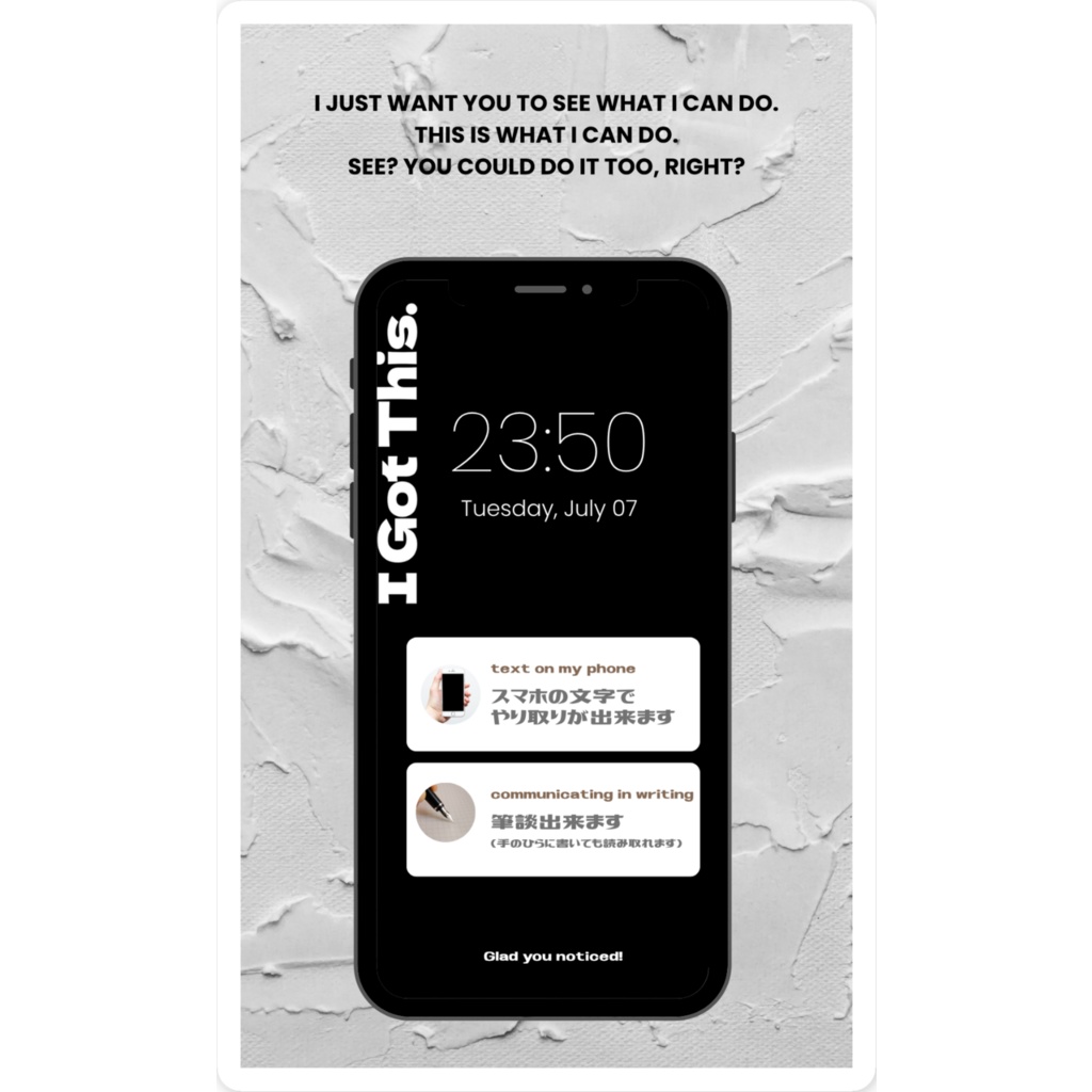 【聴覚】「可能+可能」出来ルンです:ステッカー