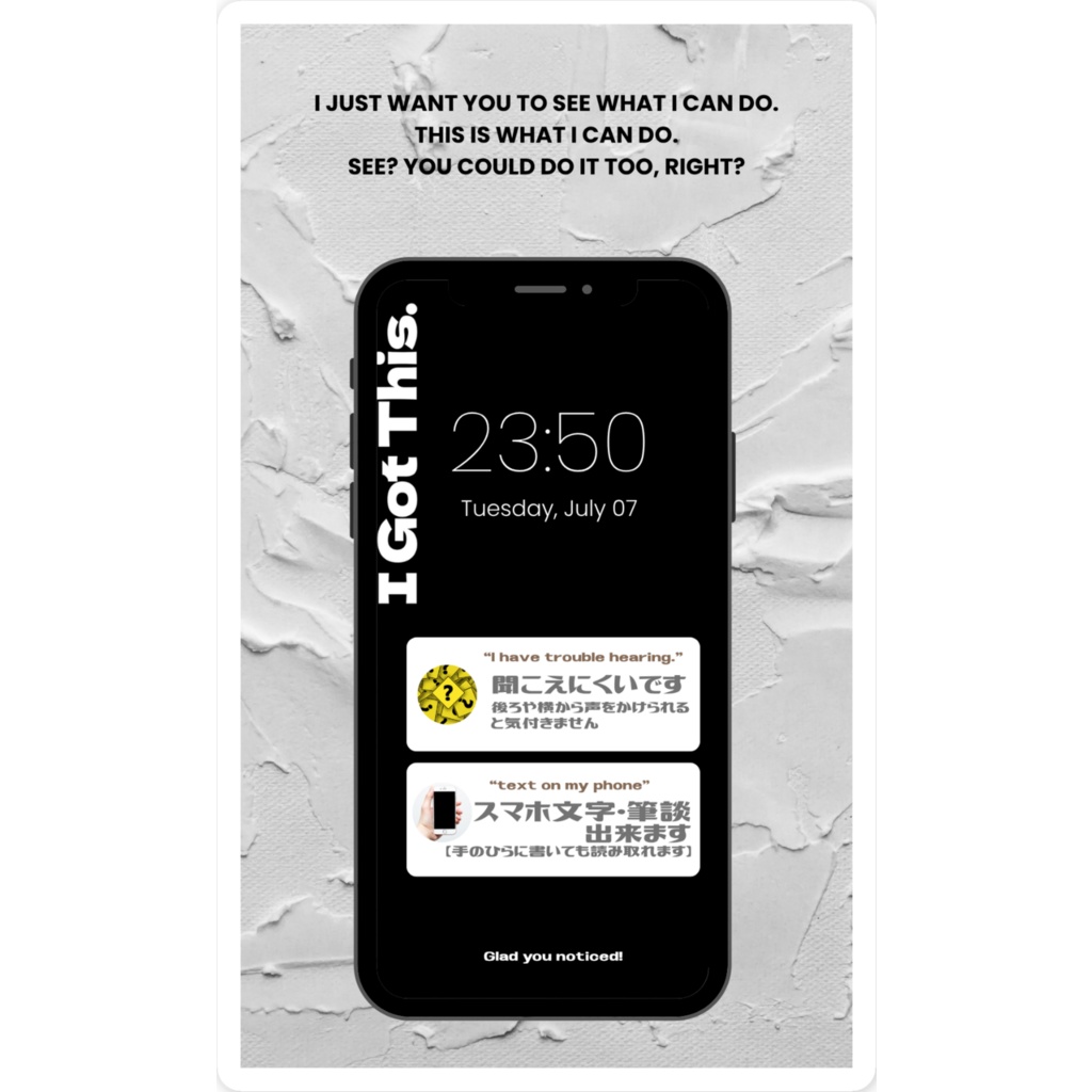 【聴覚】「状態+可能」出来ルンです : ステッカー