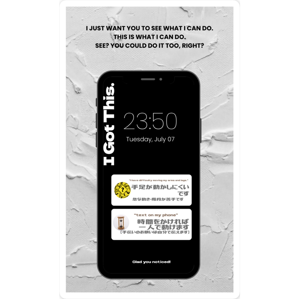 【麻痺等】「状態+可能」出来ルンです : ステッカー