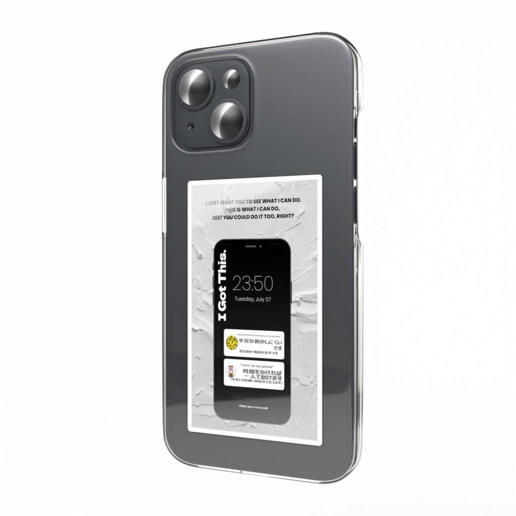 【麻痺等】「状態+可能」出来ルンです : ステッカー