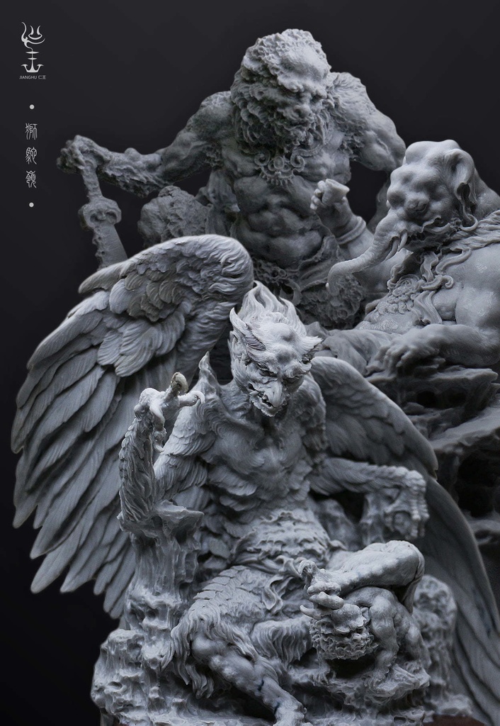 獅駝嶺〜大鵬金翅鳥(たいほうこんじちょう)