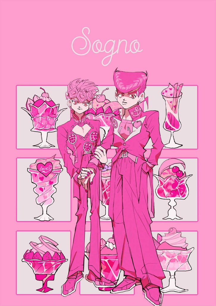 sogno