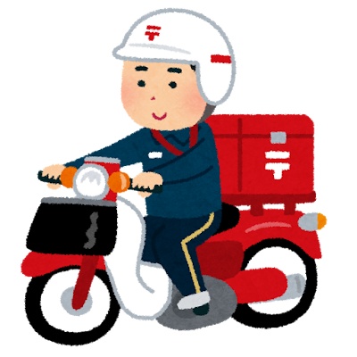 送料