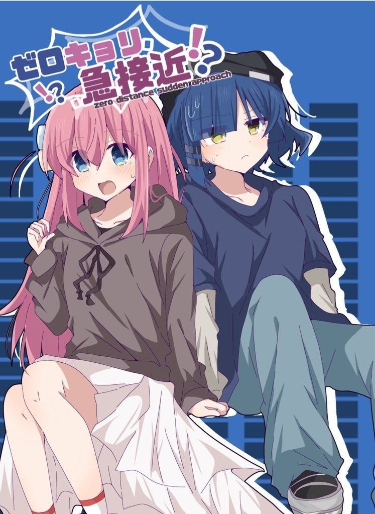 ゼロキョリ急接近！？