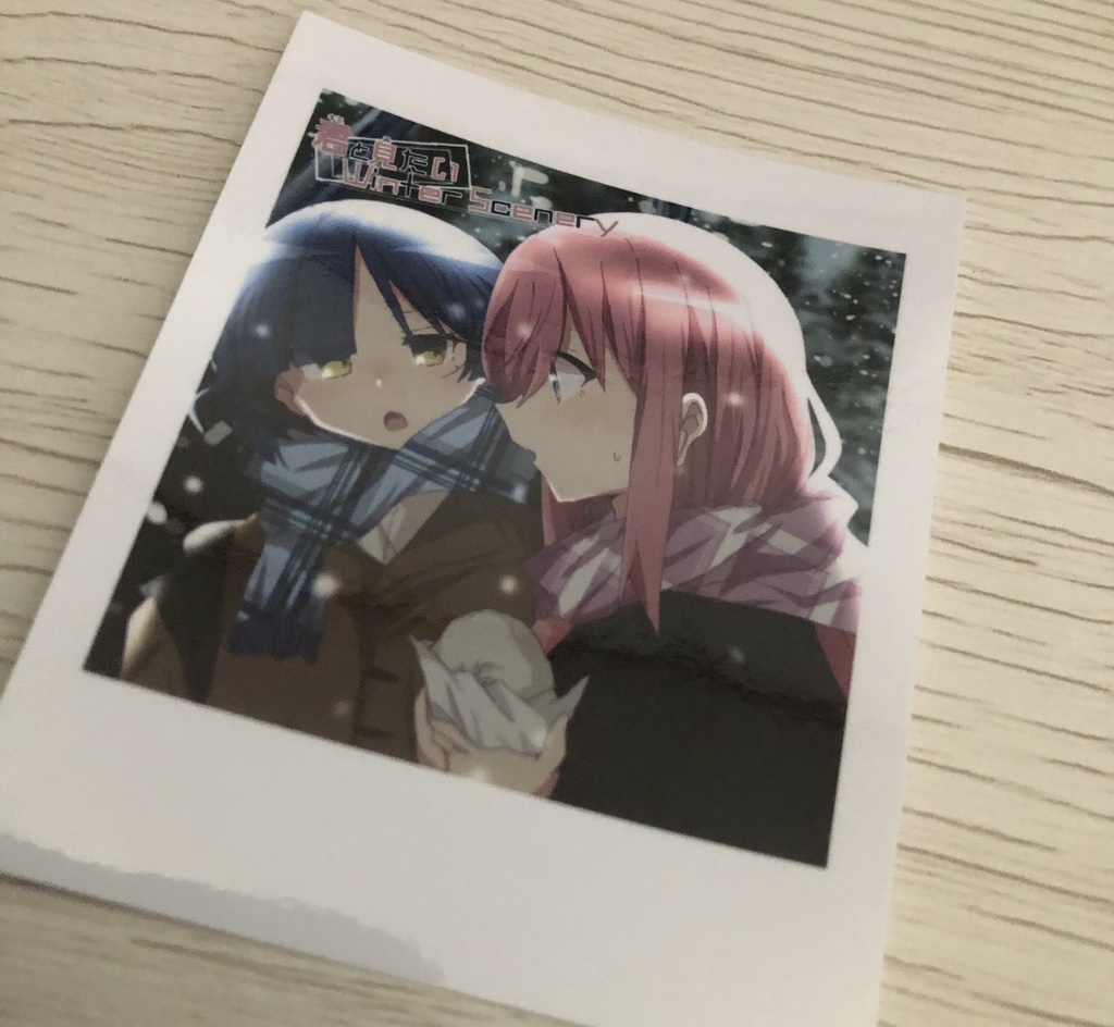 【会場限定ノベルティ付き】君と見たいWinter Scenery