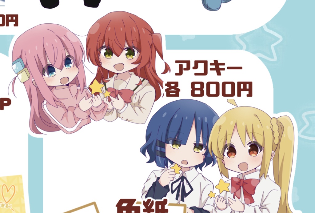 アクリルキーホルダー