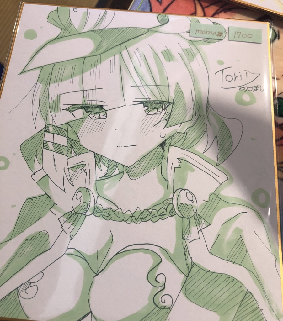 山田リョウ 色紙
