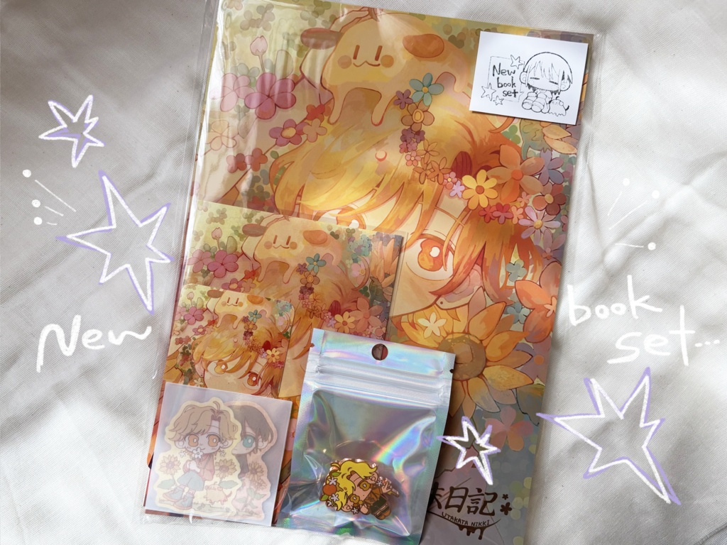 新刊セット