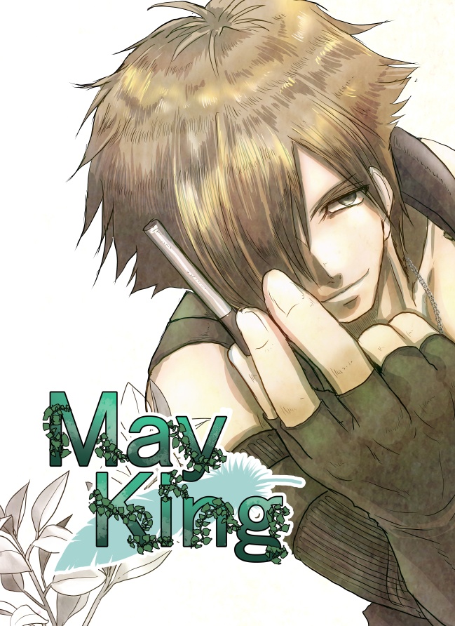 May King